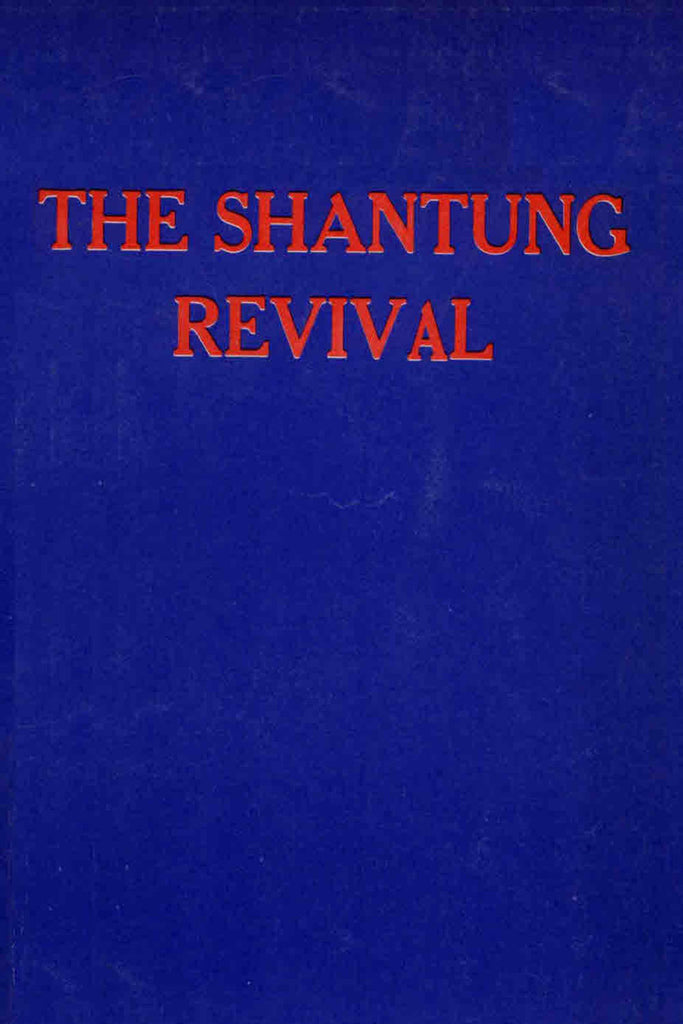 The Shantung Revival - Mary K. Crawford - ebook