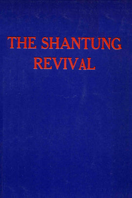 The Shantung Revival - Mary K. Crawford - ebook
