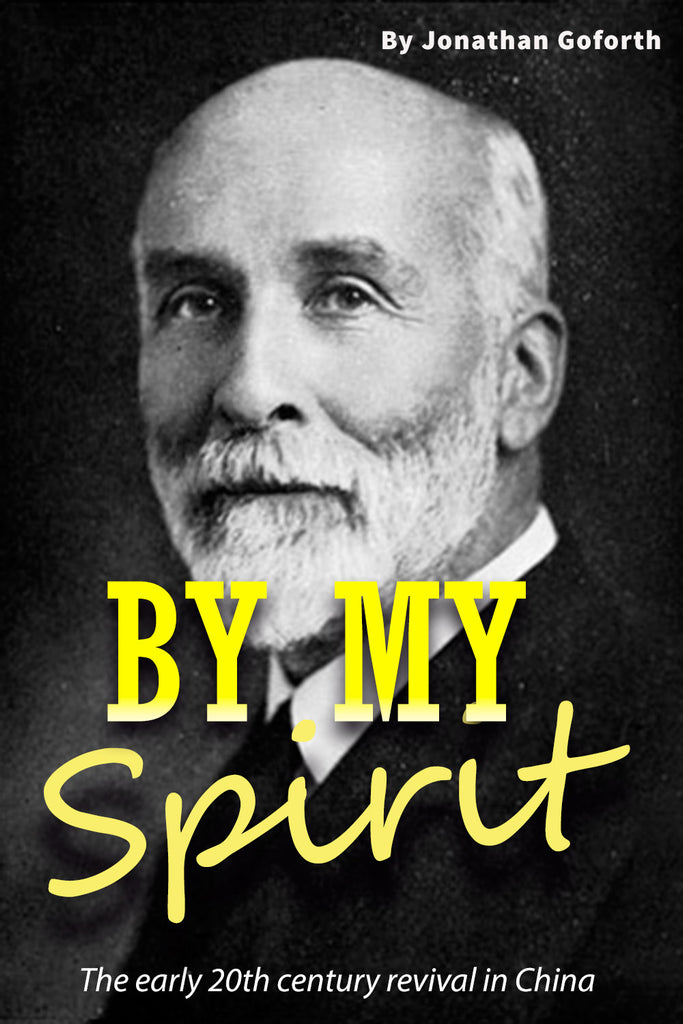 By My Spirit - Jonathan Goforth - ebook