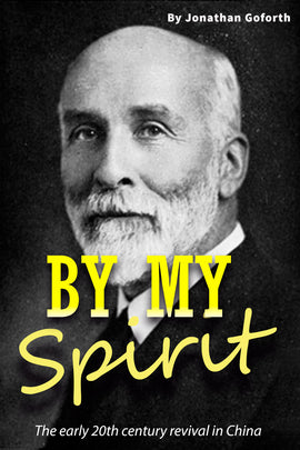 By My Spirit - Jonathan Goforth - ebook