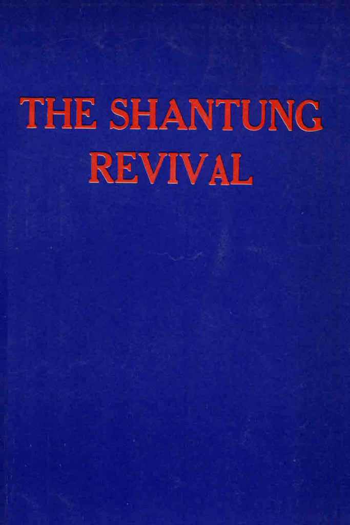 The Shantung Revival - Mary K. Crawford - ebook