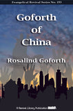 Goforth of China - Rosalind Goforth - ebook
